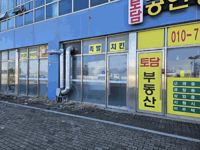 충청남도 당진시 석문면 통정리 1580 1층109호 근린상가 경매 사진 5
