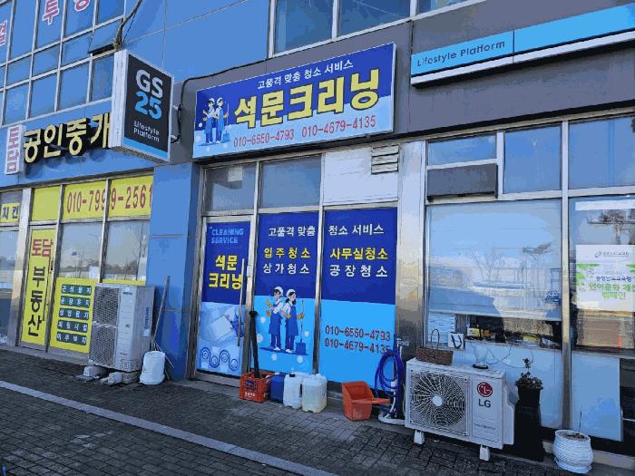 충청남도 당진시 석문면 통정리 1580 1층109호 근린상가 경매 사진 6