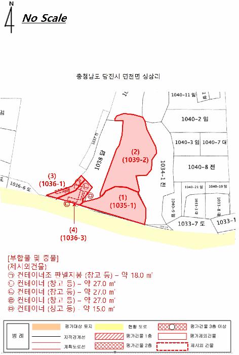 충청남도 당진시 면천면 성상리 1035-1 답 경매 사진 38