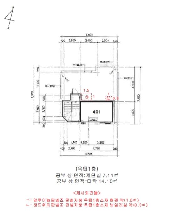 서울특별시 관악구 신림동 1630-27 다가구주택 경매 사진 29