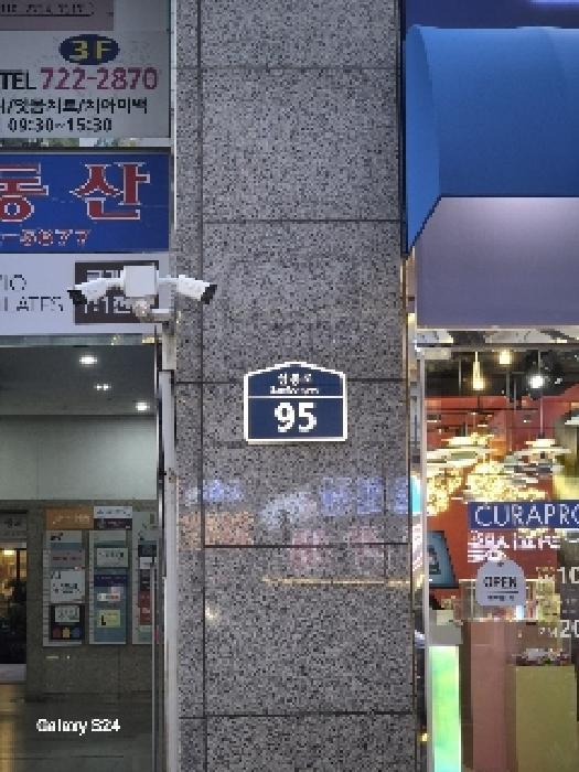 서울특별시 종로구 견지동 110 종로1가대성스카이렉스 1층112호 근린상가 경매 사진 7