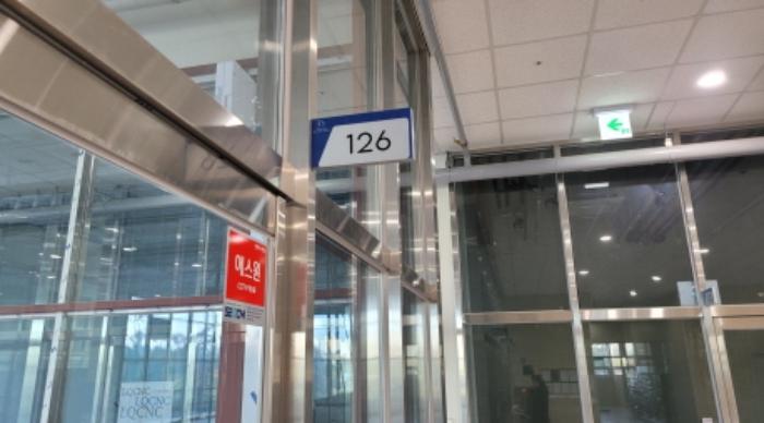경기도 김포시 김포한강5로 321, 1층123호 (구래동,김포한강 듀클래스)구) 경기도 김포시 구래동 6877-5 아파트형공장 경매 사진 11
