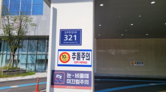 경기도 김포시 김포한강5로 321, 1층123호 (구래동,김포한강 듀클래스)구) 경기도 김포시 구래동 6877-5 아파트형공장 경매 사진 18