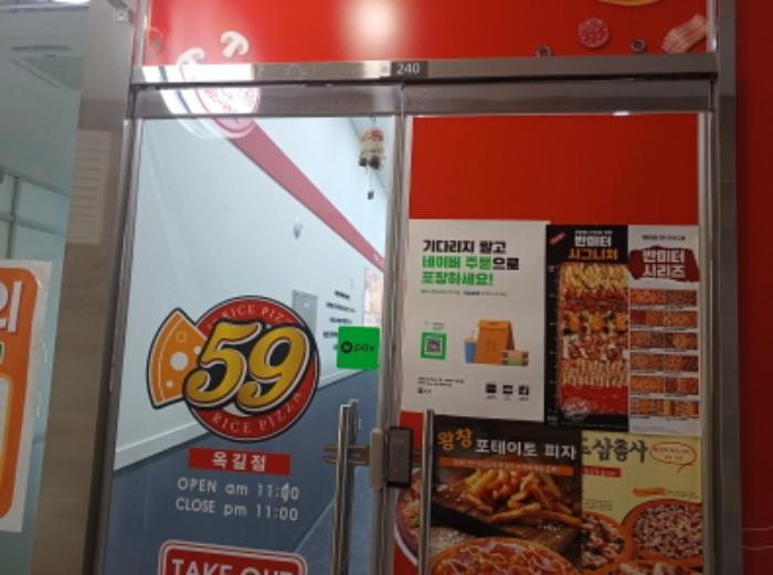 경기도 부천시 소사구 부광로 220, 2층240호 (옥길동,우성테크노파크1)구) 경기도 부천시 소사구 옥길동 794-1 근린상가 경매 사진 11