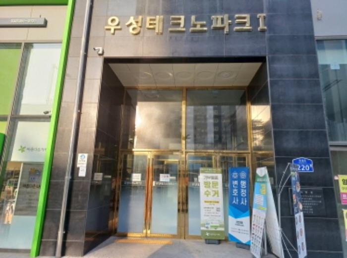 경기도 부천시 소사구 부광로 220, 2층240호 (옥길동,우성테크노파크1)구) 경기도 부천시 소사구 옥길동 794-1 근린상가 경매 사진 9