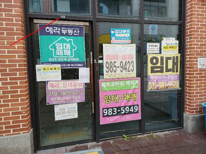 경기도 김포시 솔터로 22, 1층105호 (구래동,메트로타워 예미지 301동(판매시설))구) 경기도 김포시 구래동 6886-4 근린상가 경매 사진 2