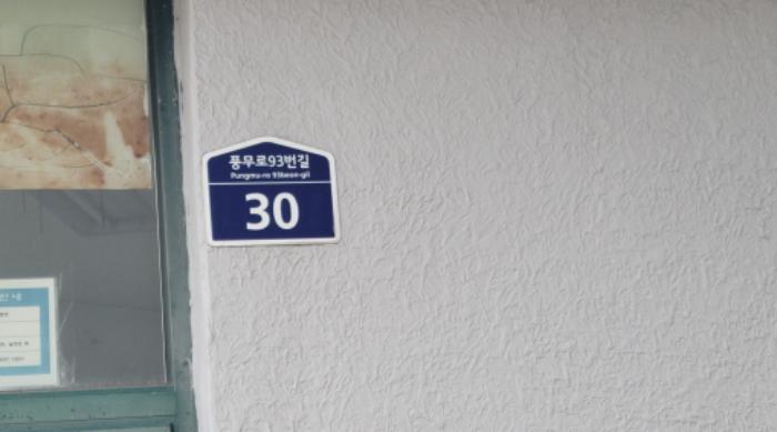 경기도 김포시 풍무로93번길 30, 301동 15층 1501호 (풍무동, 양도마을)구) 경기도 김포시 풍무동 757 아파트 경매 사진 1