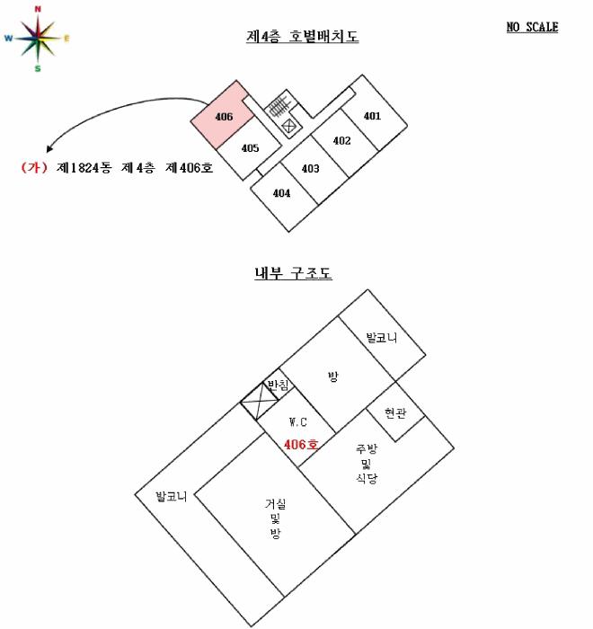 경기도 안산시 단원구 초지동 738 그린빌 1824동 4층406호 아파트 경매 사진 10