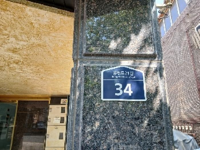 서울 관악구 다세대(빌라)
