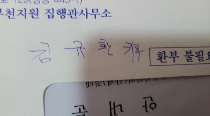 경기도 김포시 김포한강2로 292, 406동 4층 404호 (장기동, 한강현대성우오스타)구) 경기도 김포시 장기동 1868-2 아파트 경매 사진 9