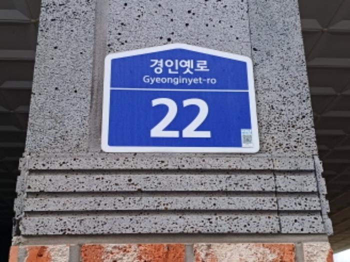 경기도 부천시 소사구 경인옛로 22, 14층 1407호 (소사본동, 에스에이치씨타워)구) 경기도 부천시 소사구 소사본동 75 다세대(빌라) 경매 사진 6