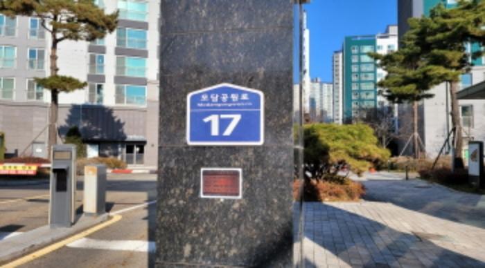 경기도 김포시 모담공원로 17, 803동 11층1101호 (운양동,한강신도시 운양역 푸르지오)구) 경기도 김포시 운양동 1306-2 아파트 경매 사진 5