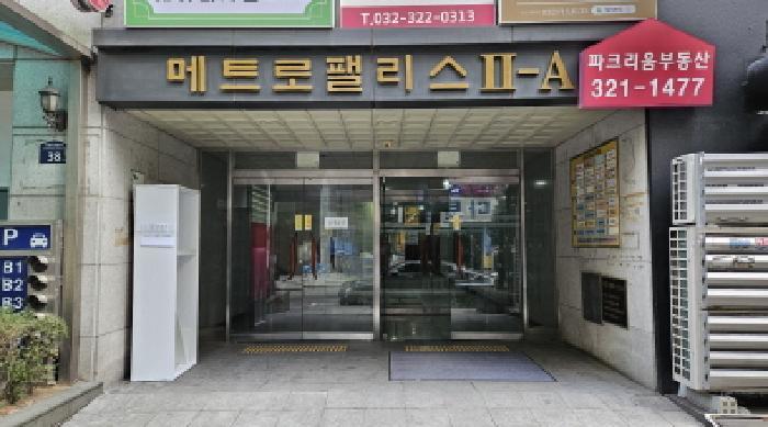 경기도 부천시 원미구 중동 1145 매트로팰리스투에이 10층 1004호 오피스텔 경매 사진 3