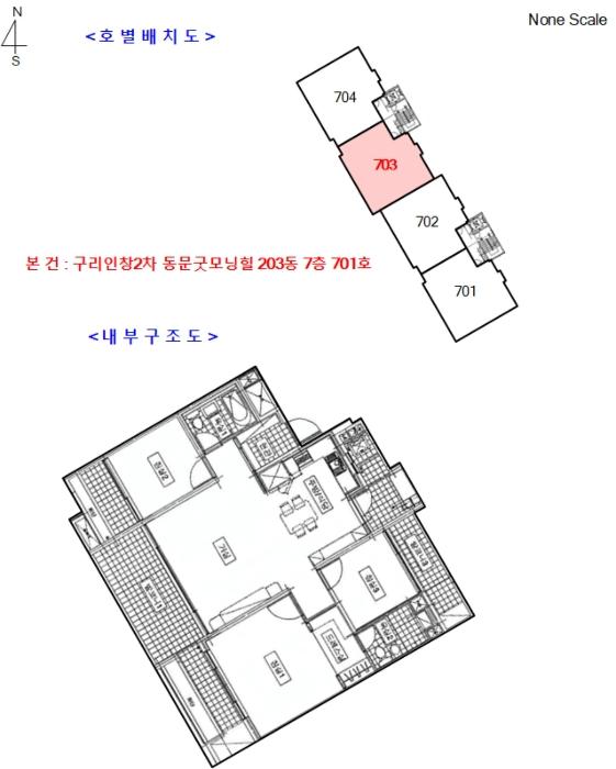 경기도 구리시 동구릉로53번길 17, 203동 7층701호 (인창동,구리인창2차 동문굿모닝힐)구) 경기도 구리시 인창동 706 아파트 경매 사진 10