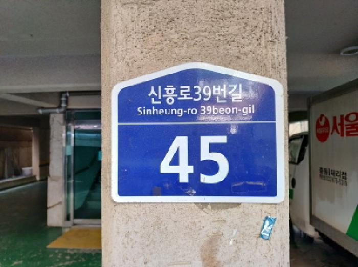 경기 부천시 원미구 다세대(빌라)