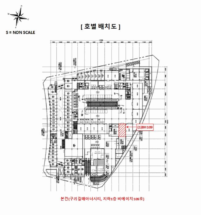 경기도 구리시 갈매동 552-6 구리갈매아너시티 지하1층비에이치109호 아파트형공장 경매 사진 12