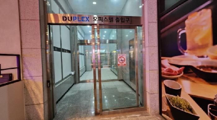 경기도 남양주시 다산동 6061 다산중원듀플렉스 6층623호 오피스텔 경매 사진 11