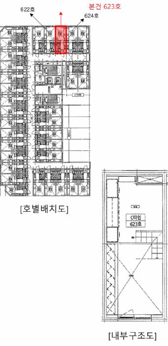경기도 남양주시 다산동 6061 다산중원듀플렉스 6층623호 오피스텔 경매 사진 13