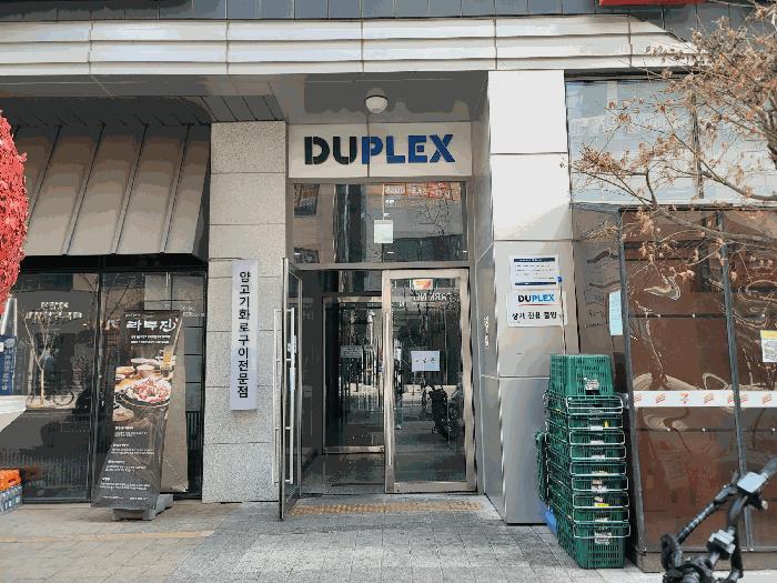 경기도 남양주시 다산동 6061 다산중원듀플렉스 6층623호 오피스텔 경매 사진 4