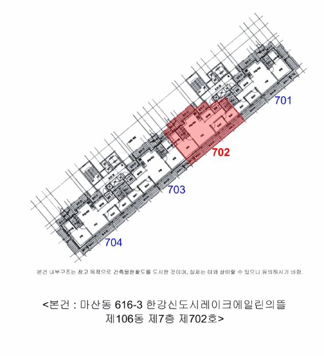 경기도 김포시 마산동 616-3 한강신도시레이크에일린의뜰 106동 7층 702호 아파트 경매 사진 9