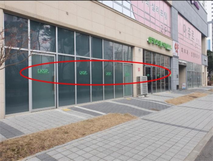 경기도 남양주시 다산순환로 158, 1층122호 (다산동,다산안강럭스나인)구) 경기도 남양주시 다산동 6073-2 근린상가 경매 사진 3