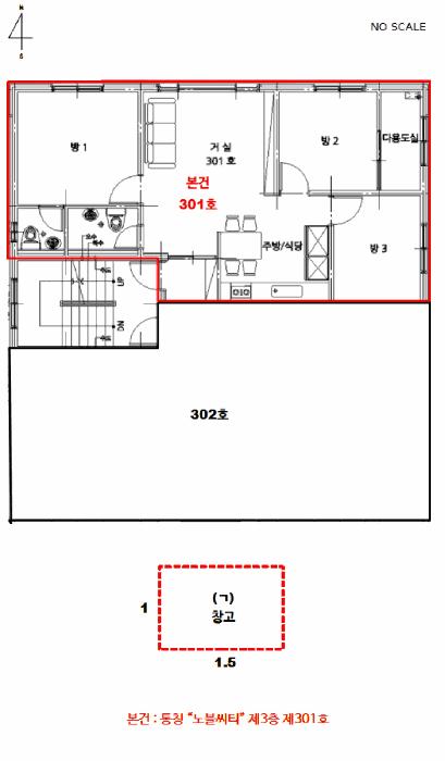 경기도 안산시 상록구 본오동 845-1 3층301호 다세대(빌라) 경매 사진 8