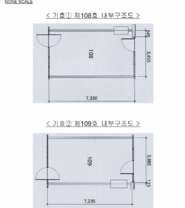 경기도 남양주시 다산동 6073-2 다산안강럭스나인 1층108호 근린상가 경매 사진 16