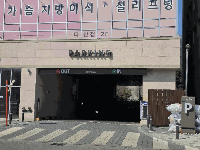 경기도 남양주시 다산동 6073-2 다산안강럭스나인 1층108호 근린상가 경매 사진 6