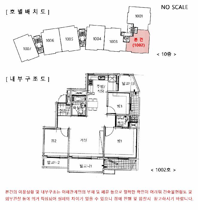 경기도 안산시 단원구 고잔동 766 주공그린빌 809동 10층1002호 아파트 경매 사진 10
