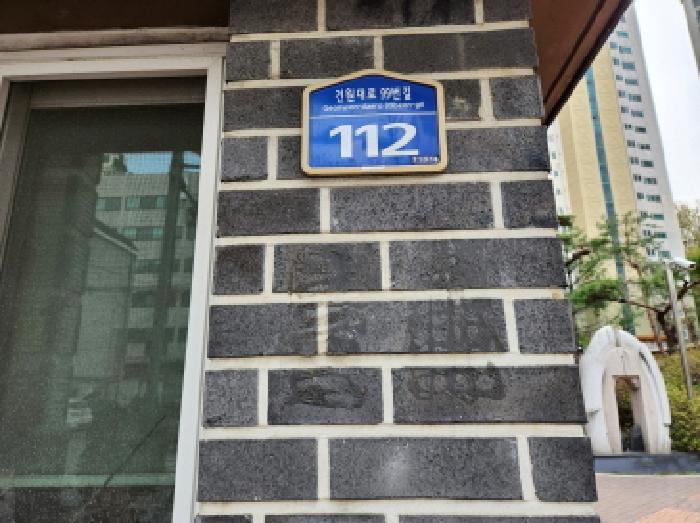 경기도 구리시 인창동 707 동문굿모닝힐 102동 2층201호 아파트 경매 사진 5