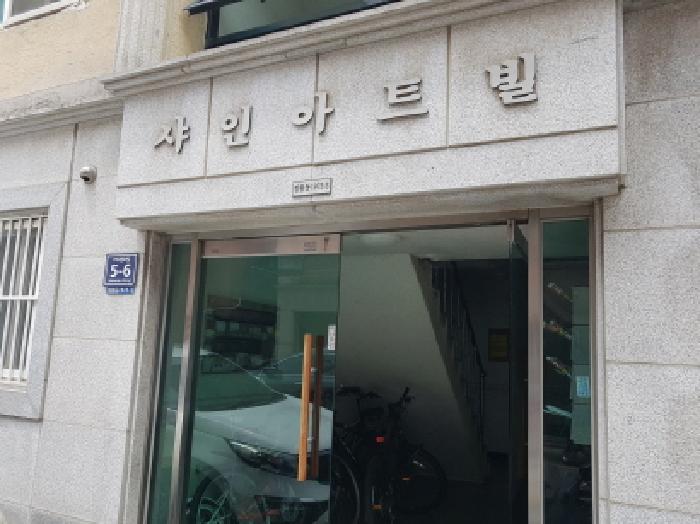 경기도 시흥시 정왕동 1975-3 1층102호 다세대(빌라) 경매 사진 6