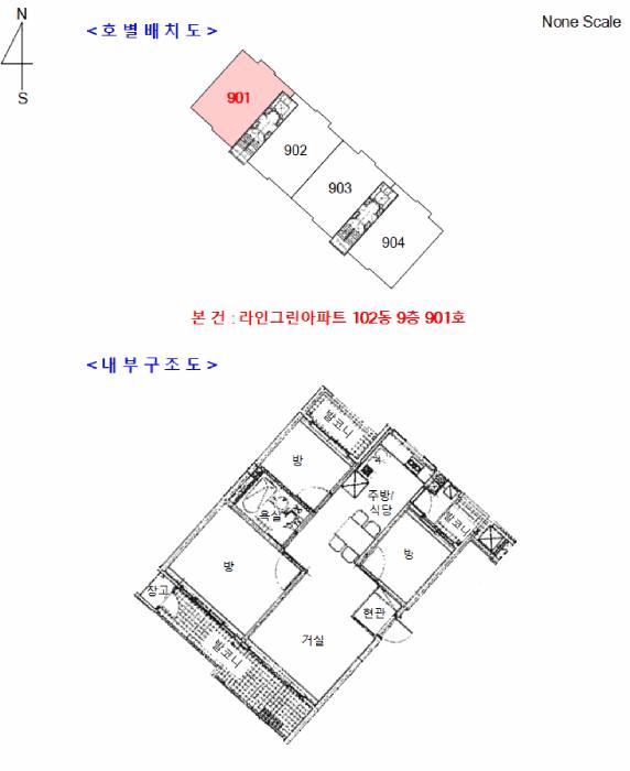 경기도 남양주시 호평동 371 라인그린아파트 102동 9층 901호 아파트 경매 사진 10