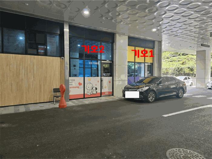경기도 안산시 단원구 신길동 1229 리드스마트스퀘어지식산업센터 1층씨디-135호 근린상가 경매 사진 2