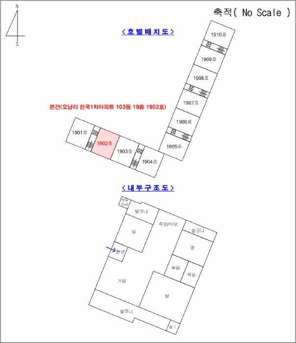 경기도 남양주시 오남읍 오남리 744 오남리한국1차아파트 103동 19층1902호 아파트 경매 사진 10