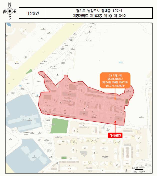 경기도 남양주시 평내동 107-1 대명아파트 103동 1층104호 아파트 경매 사진 10