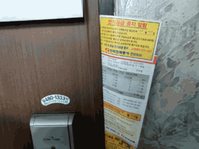 경기도 안산시 단원구 와동 707-6 대명하이빌 4층401호 다세대(빌라) 경매 사진 2