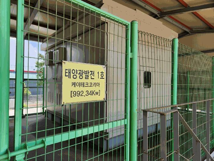 광주광역시 광산구 월전동 1046-1 공장 경매 사진 38