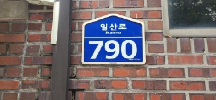 경기도 고양시 일산서구 대화동 2236 장성마을아파트 204동 15층1504호 아파트 경매 사진 8