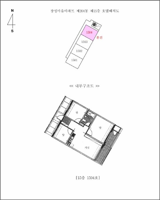 경기도 고양시 일산서구 대화동 2236 장성마을아파트 204동 15층1504호 아파트 경매 사진 9