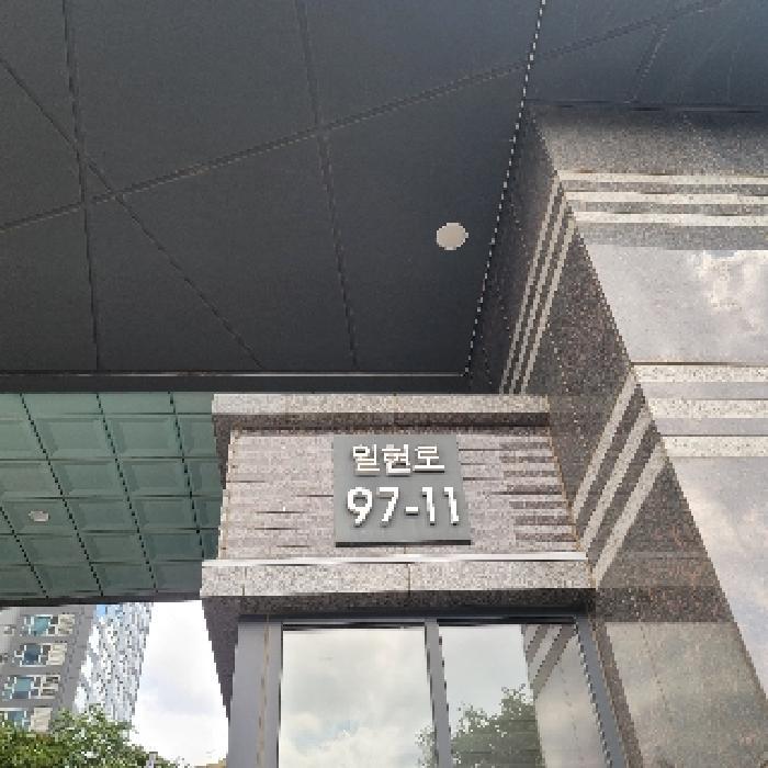 경기도 고양시 일산서구 탄현동 1640 일산두산위브더제니스 102동 29층 2906호 아파트 경매 사진 14
