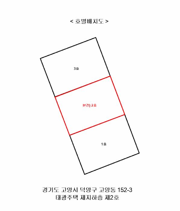 경기도 고양시 덕양구 고양동 152-3 태광주택 지하층2호 다세대(빌라) 경매 사진 10
