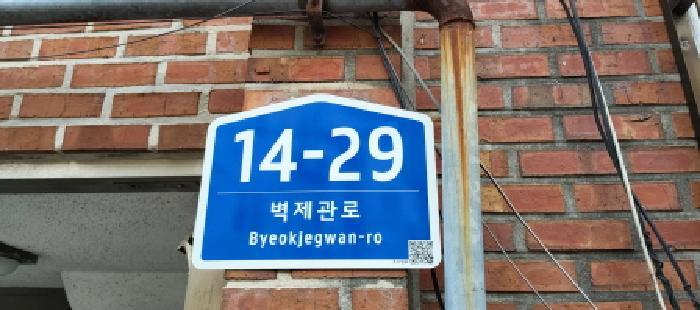 경기도 고양시 덕양구 고양동 152-3 태광주택 지하층2호 다세대(빌라) 경매 사진 5