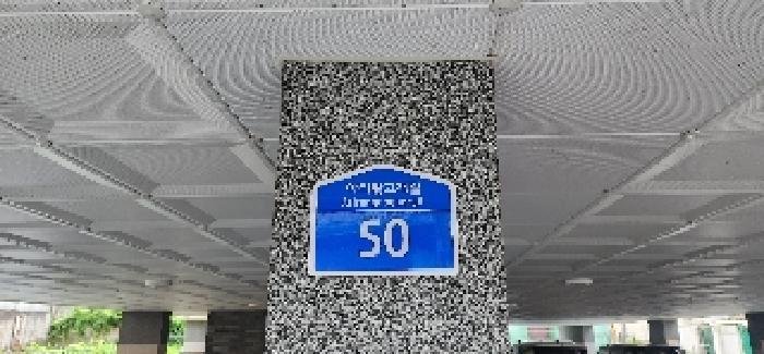 경기도 파주시 금촌동 353-4 라까사 5층502호 다세대(빌라) 경매 사진 8