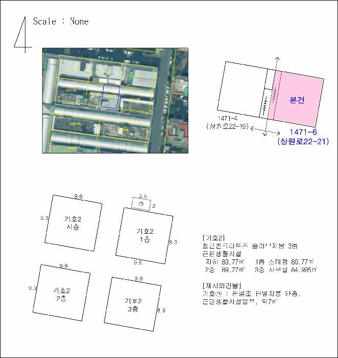 대구광역시 달서구 상인동 1471-6 근린시설 경매 사진 13