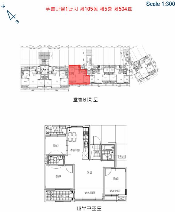 경기도 고양시 덕양구 고양동 735 푸른마을1단지 105동 5층504호 아파트 경매 사진 10