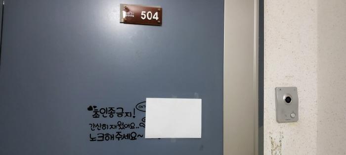 경기도 고양시 덕양구 고양동 735 푸른마을1단지 105동 5층504호 아파트 경매 사진 6