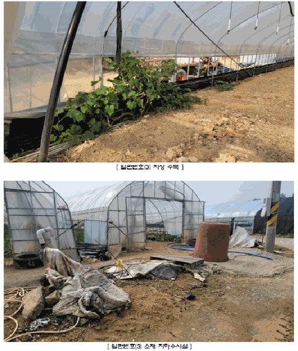 전라남도 나주시 산포면 내기리 563 답 경매 사진 1