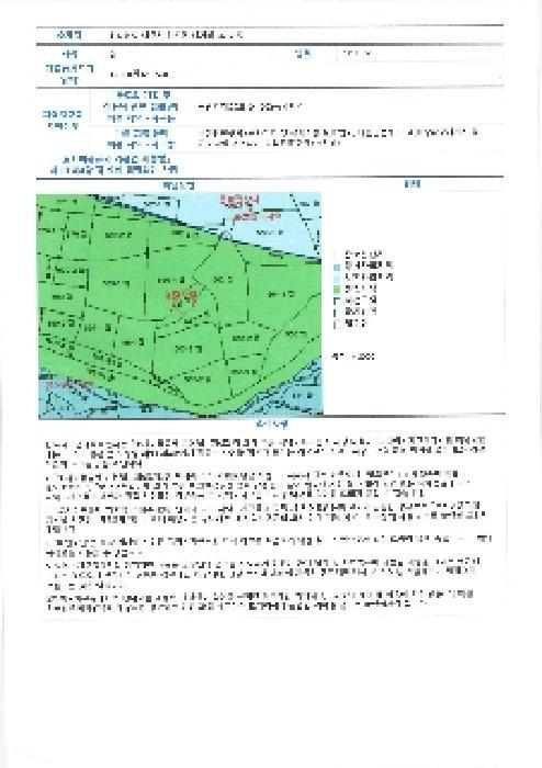전라남도 나주시 산포면 내기리 563 답 경매 사진 29