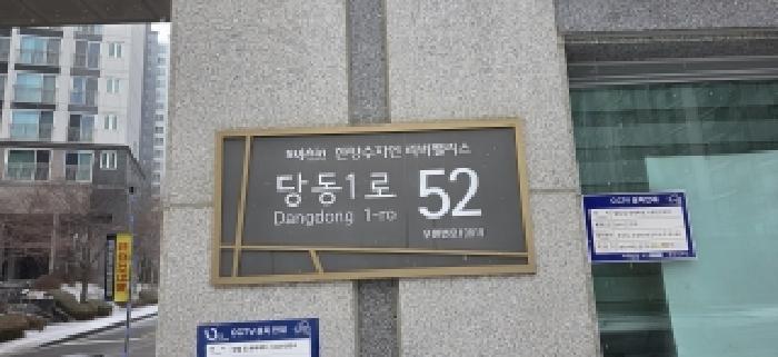경기도 파주시 문산읍 당동리 947 파주한양수자인리버팰리스아파트 107동 17층1703호 아파트 경매 사진 5