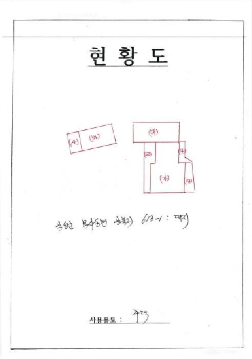 전라남도 곡성군 목사동면 공북리 170 전 경매 사진 24